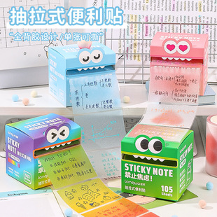 Blue Guo может тянуть удобные наклейки, жемчужные прозрачные материалы
