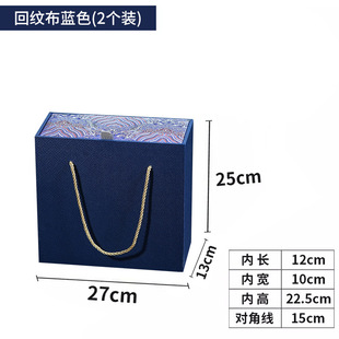 Color-changing fabric wine box 1kg 2 bottles portable high-grade wine box gift box liquor bottle outer packaging empty box
