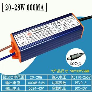 a clean light led flat purification light drive power control ballast 38 watts 40 watts 48 watts drive transformer