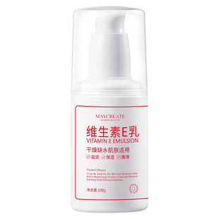 Bodybuilding Research Vitamin E Emulsion Body Cream Skin Care Cream Hydrating Moisturizing Moisturizing Genuine Hair