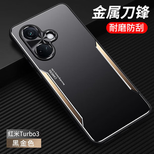 Применяет красный рис turbo3 чехол для мобильного телефона новый Xiaomi защитный чехол анти-падение металлический матовый высококачественный красный рис turbo3