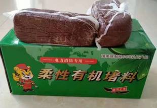Гибкая органическая блокировка, огнестойкая грязь, коагуляционный кабель, уплотнение, изоляционная блокировка грязи, пластичность, огнестойкая грязь