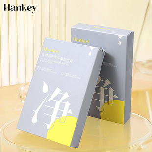 Hanji lactonic acid blackhead removing nose patch suit T district care clean pores acne skin care products blackhead suction suit