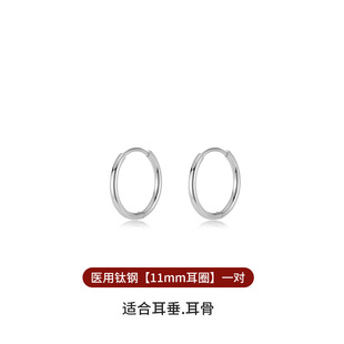 Medical titanium steel small hoop earrings earrings unisex trendy earrings sleep free ear buckle ear hole wholesale
