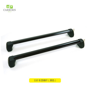 The crossbar luggage rack is suitable for 20-23 new Land Rover Defender 110 off-road modification accessories wholesale roof crossbar