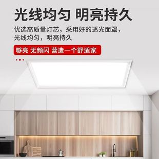 LED flat panel lamp integrated ceiling lamp 60*60 kitchen and bathroom lamp ceiling lamp panel lamp embedded surface mounted Zhongshan lamp