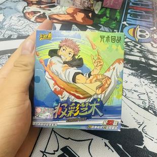 Card Tour Pony Card Card A Whole Box of Fun Shadow Pack Third Play Official Genuine Huiyue 6 Rainbow 3 Card Pack Card