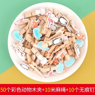 Children's diy Color Wooden Clip Photo Decorative Clip Wooden Booklabel Clip Creative Handmade Materials for Kindergarten