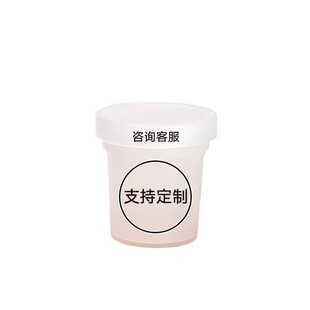Dessert Packaging Pudding Cup High Temperature Resistant Plastic Rock Sugar Roasted Pear Yogurt Grass Jelly Cup Milk Tea Color and Pattern Customization