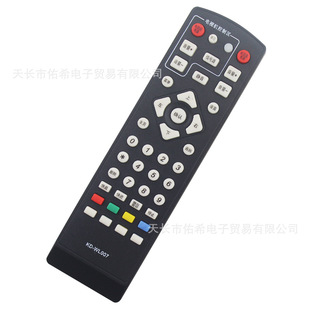 Applicable to Hisense network TV set-top box remote control IP508H/808H-B KD-WL007 WL006