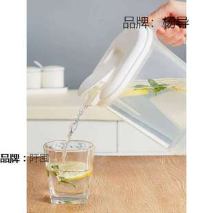Japanese-style Refrigerator Cold Water Kettle Household Cold Water Cup Large Capacity High Temperature Resistant Water Storage Summer Beverage Barrel Cold Soaking Water Kettle Cold Water Kettle
