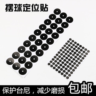 Billiards Polka Dot Tablecloth Stickers Serving Point Stickers Billiards Table American Black 8 Billiards Table Supplies Accessories