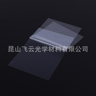 Clip 3D printer light curing nFEP release film release film clip high oxygen permeability non-stick wear-resistant optical thin