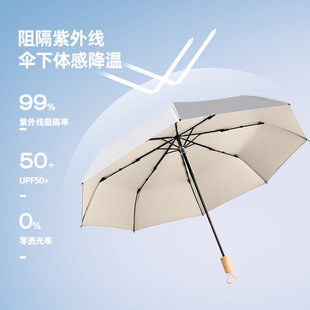 Titanium Silver Double Layer Umbrella Automatic Sun Protection and UV Protection Folding Sunny and Rain Dual-Use Women's and Men's Upf50 Sun Cover Umbrella
