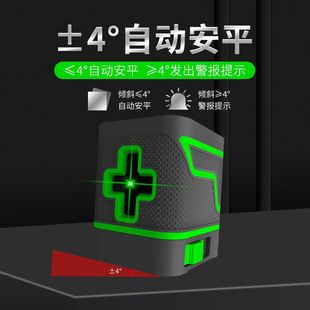 Laser Level High Precision Strong Light Fine Line Automatic Winding Mini Small Portable 2-Line Green Infrared