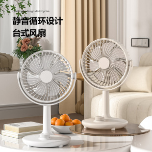 Cross-border Home New Desktop Fan USB Office Dormitory Quiet Big Wind Wide Angle Rotating Creative Circulation Fan