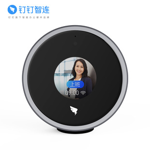 DingTalk M1X Pro Машина для регистрации посещаемости лиц, умные часы, машина, Wi-Fi, облачные рабочие часы для нескольких магазинов