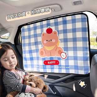 Slide type car sunshade cute bear sunscreen heat insulation baby car curtain cartoon car shading curtain
