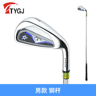 Golf Club 7 Iron Stainless Steel Head Low Center of Gravity 7 Exercise Club for Men and Women Golf Game Club