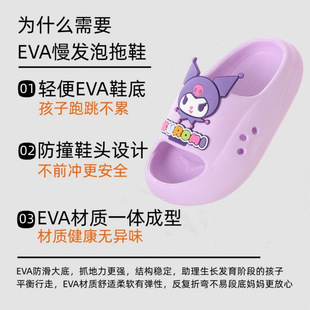 Sanrio Фабрика Прямая продажа Детские тапочки родитель-ребенок в помещении Летние мужские и девочки нескользкие тапочки в ванной комнате