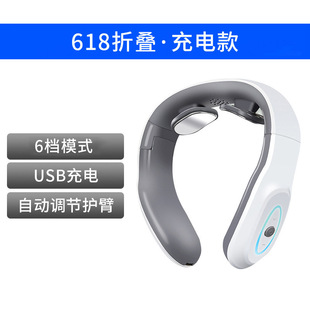 Multifunctional special cervical massage instrument electromagnetic shock pulse physiotherapy instrument neck massager neck protection instrument wholesale