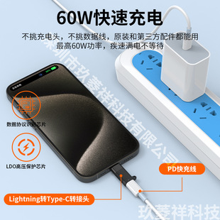 Lanyard for Apple to type-c data cable mobile phone iPhone15 adapter PD60W fast charge converter