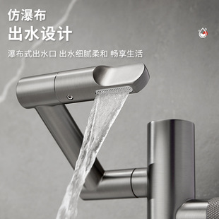 Stainless steel hot and cold gun gray basin faucet digital display intelligent mechanical arm multi-function rotating household washbasin