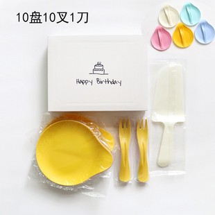 Birthday Cake Plate Party Party Paper Plate Plastic Plate Disposable Knife and Fork Plate Baking Drops