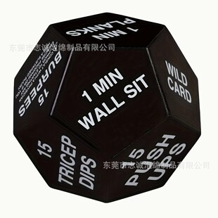 Zhicheng Cross-Border Supply Large 12-Sided 10cm Rounded Pu Polyurethane Dice Yoga Sports Fitness Toy Dice