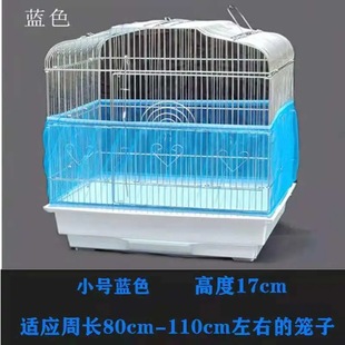 Bird Covers Mesh Clothes Large, Medium and Small Dust-proof Mesh Cover Mesh Cloth to Reduce Dust-blocking Cleaning Bird Cage Parrot Cage Clothes Cover