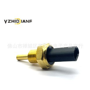 Suitable for Chevrolet car water temperature sensor 25186240