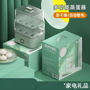Gift Annual Meeting Atmospheric Practical Company Customer Staff Prizes Accompanying Gift Small Household Appliances