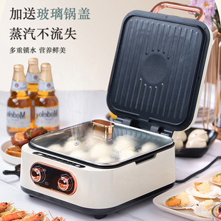 Removable Deepening Electric Cake Pan Household Double-sided Heating Non-stick Pancake Machine Split Removable and Washable Multifunctional Cooking Pan