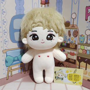 20cm Хлопковая кукла Хуан Хёнчен Корейская группа Stray Kids плюшевая оригинальная кукла звезда кукла подарок