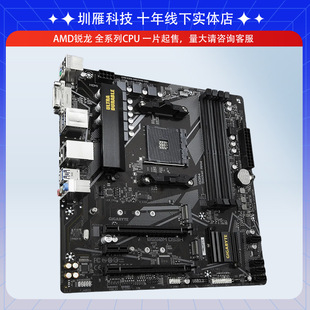 AMD AORUS B550M материнская плата DS3H AM4 CPU