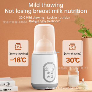 Amazon Home Milk Warmer Baby Bottle Sterilizer Baoma Breast Milk Constant Temperature Heater Milk Warmer