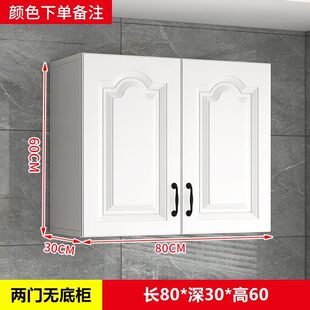 Kitchen Wall Cabinets, Balcony Wall Storage Cabinets, Solid Wood Dining Room Wall Cabinets, Storage Wall Cabinets, Cabinet Doors