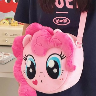 Two-dimensional Cute Pony Polly Pain Bag Plush Backpack Girl's Large Capacity Backpack Schoolbag Gift for Primary School Students