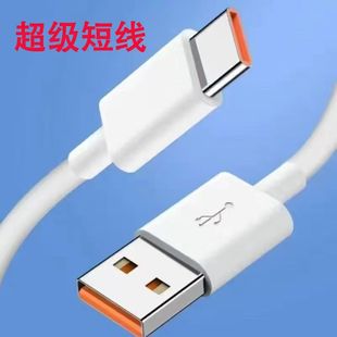 240W Super Quick Зарядное устройство подходит для Huawei 120W Honor OPPO Android кабель для передачи данных мобильного телефона флэш-головка
