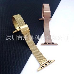 Для Apple Milanese Nice металлический ремешок Apple watch876se5432 маленькая Талия Пряжка ремешок для часов