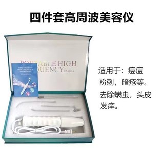 Cross-border high frequency ozone beauty instrument electrotherapy instrument freckle removing bacteria electrotherapy stick portable electrotherapy comb