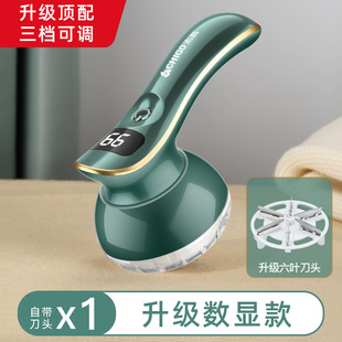 Chigo Hair Removal Clothes Pilling trimmer Rechargeable Household Clothes Scraping and Sucking Hair Ball Machine Ball Removal and Shaving Artifact