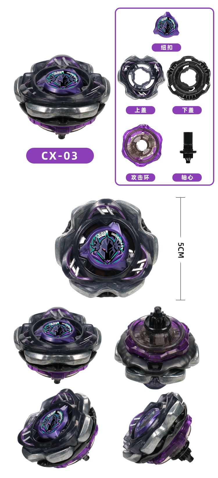 TAKARA TOMY B-200 Burst Ultimate Starter Gyphoid Excalibur.Xn.SW'-1 - Lame Ultime Métallique