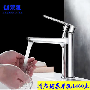 Washbasin Faucet Toilet Bathroom Washing Cold and Hot Two-in-One Washbasin Washbasin under Counter Basin Faucet