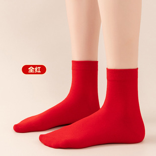Year of the Snake Red Socks Men's and Women's Mid-tube Socks This Year Couple's Wedding Festive Red Autumn and Winter Snake Mid-tube Stockings