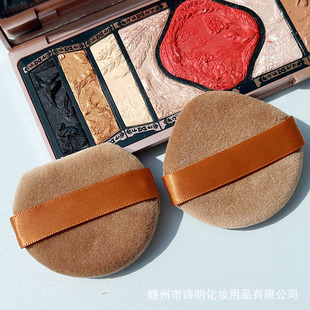 Crystal velvet double ribbon powder puff loose powder cake special milk brown thick makeup blush dry powder puff
