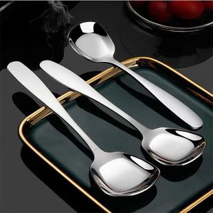 Stainless Steel Spoon Creative Household Square Head Soup Spoon Long Handle Flat Bottom Spoon Children Student Spoon Spoon Spoon Small Spoon