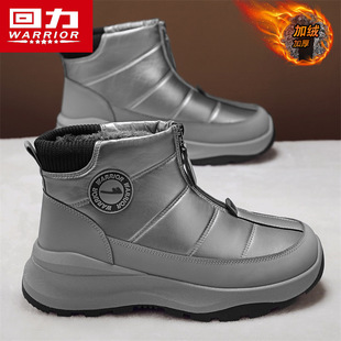 Huili Snow Boots Men's Trendy Shoes Winter New fleece-lined Thickened Warm Cotton Shoes Set-foot Bread Shoes High-top Cotton Boots