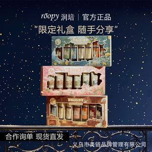 Runpei Hand Cream Gift Box with Packaging High-grade Butter Bear Music Mirror Series Hand Gifts Hand Cream Small Moisturizing