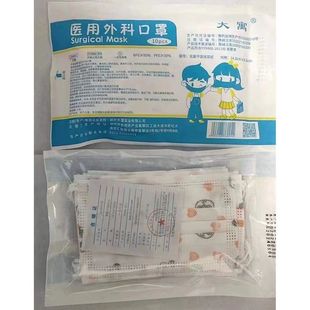 Children's white flower mask children's mask can support one-piece delivery and wholesale in a variety of colors